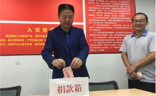 大爱点燃希望，为麻格同村募捐倡议圆满完成
