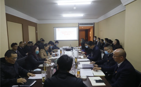 深入学习 深刻领会丨英国威廉希尔公司创新组织集中学习集团第一次党代会党委工作报告精神