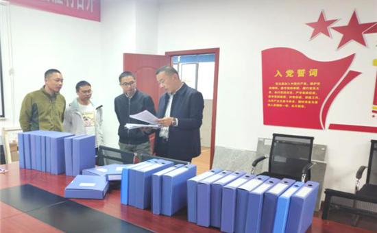 体系建设丨强化体系建设，西昌海盛开展工程内业专项检查